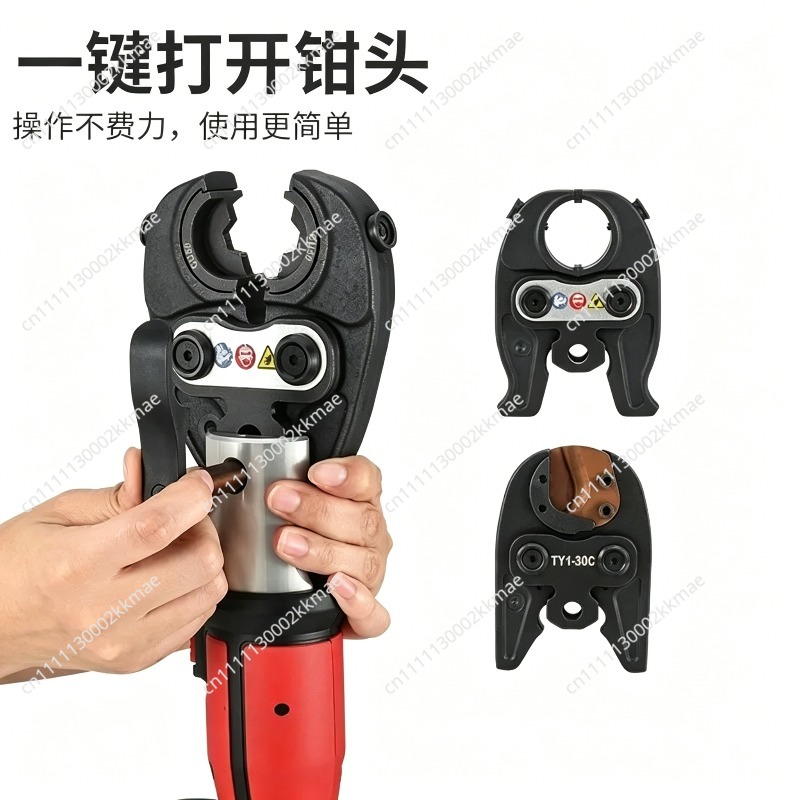 คีมไฮดรอลิกไฟฟ้าไร้สาย รุ่นใหม - Pliers บทวิจารณ์และราคา