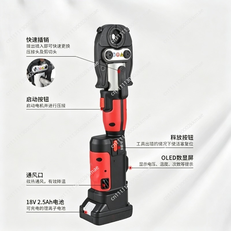 คีมไฮดรอลิกไฟฟ้าไร้สาย รุ่นใหม - Pliers บทวิจารณ์และราคา
