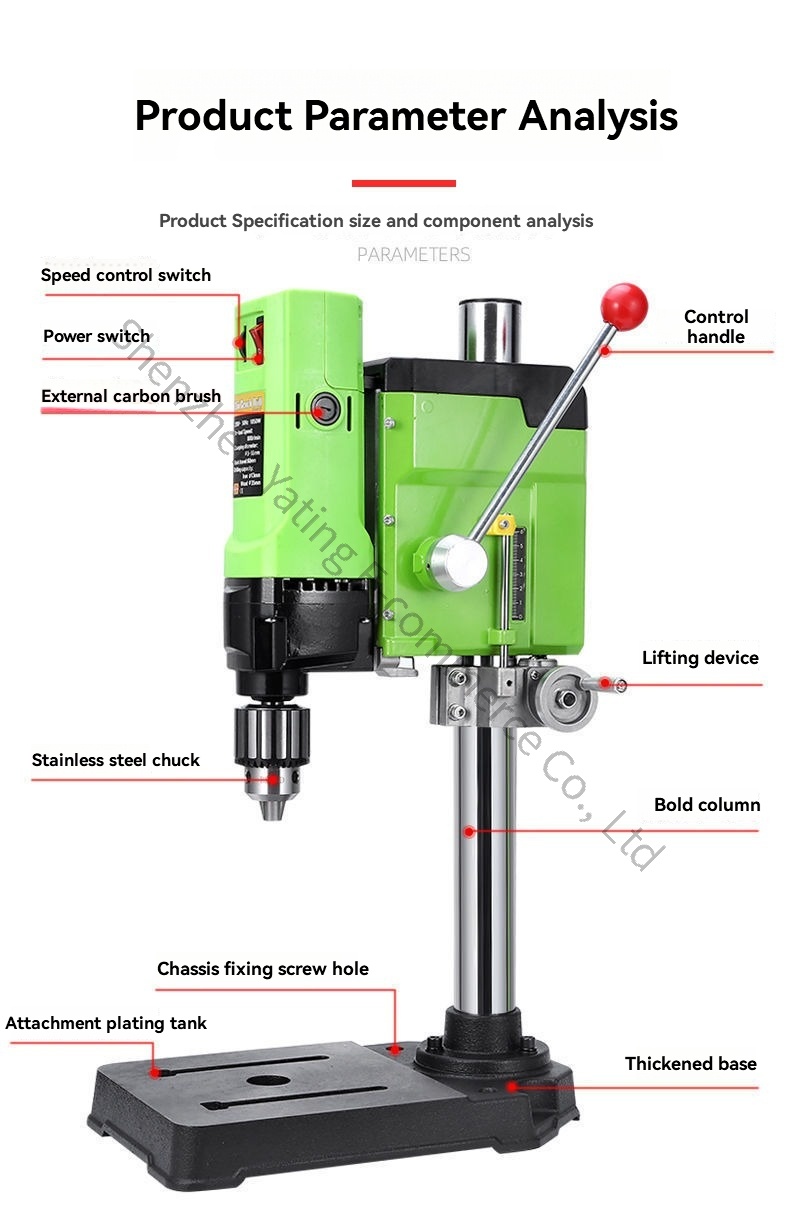 สว่านแท่นปรับปรุงใหม่ 220V 105 - Drill Press บทวิจารณ์และราคา